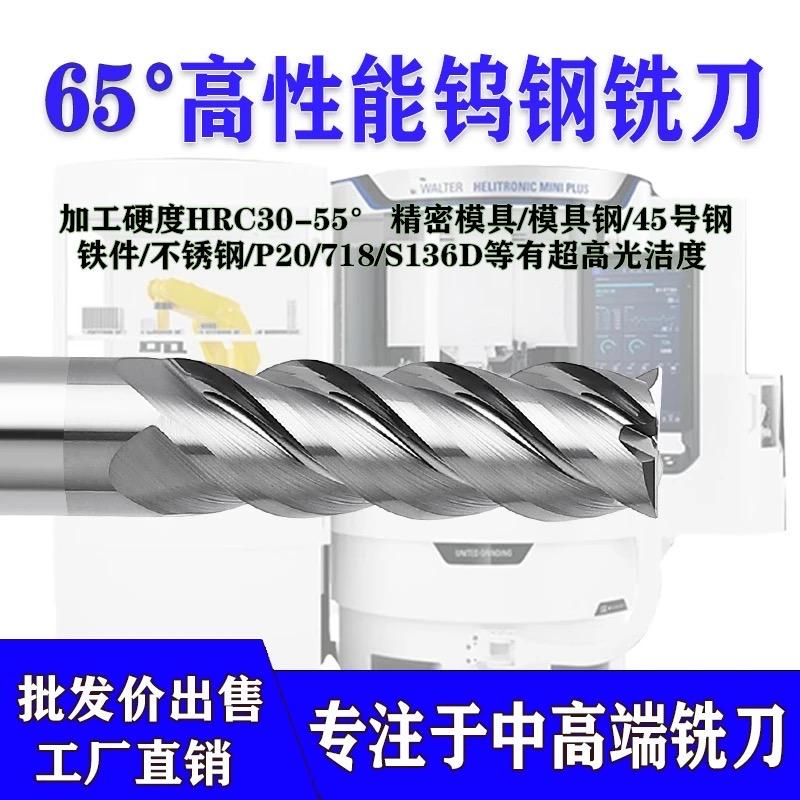 胜启五金数控刀具