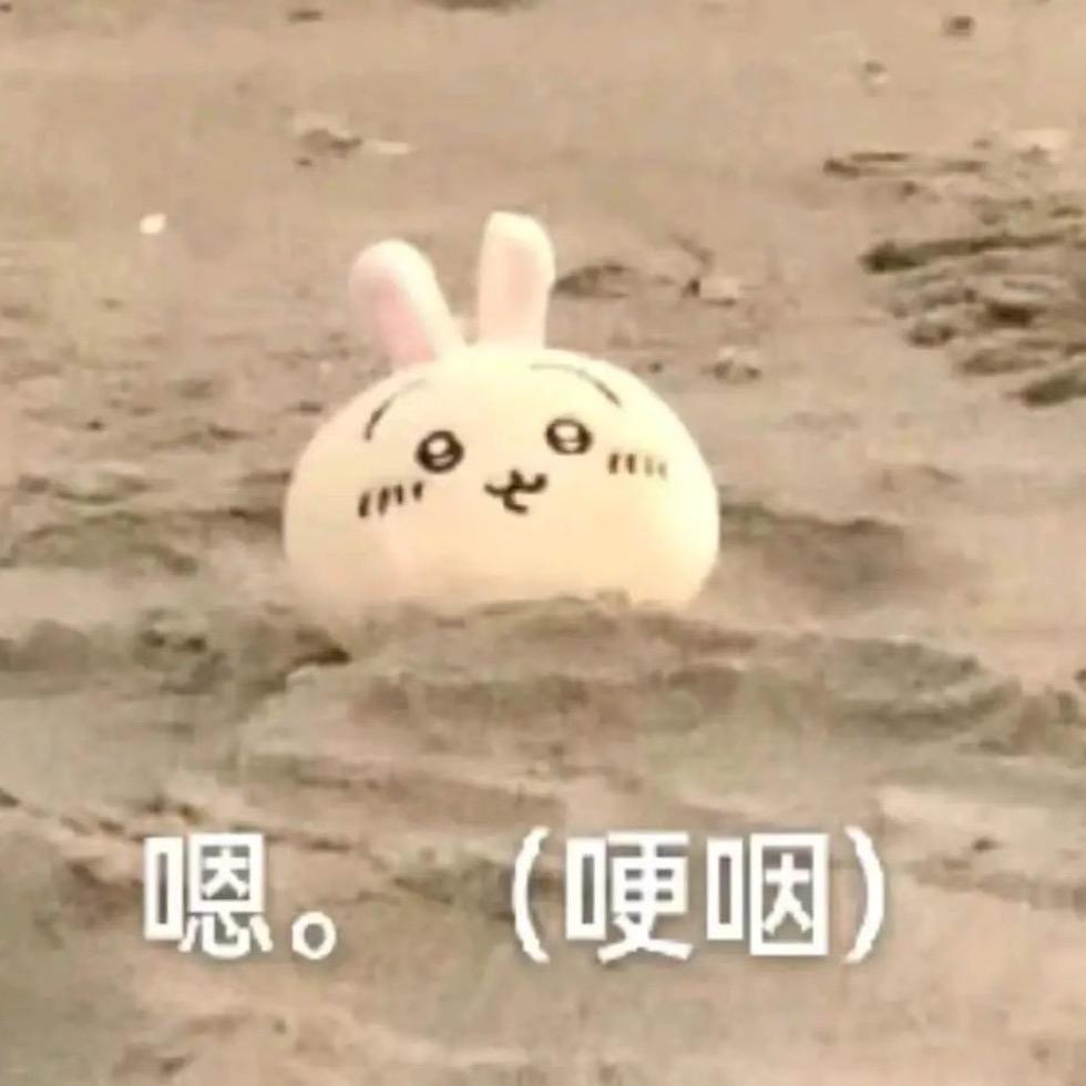 金克丝的含义