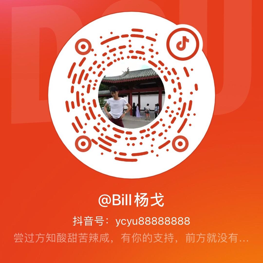 Bill杨戈戈