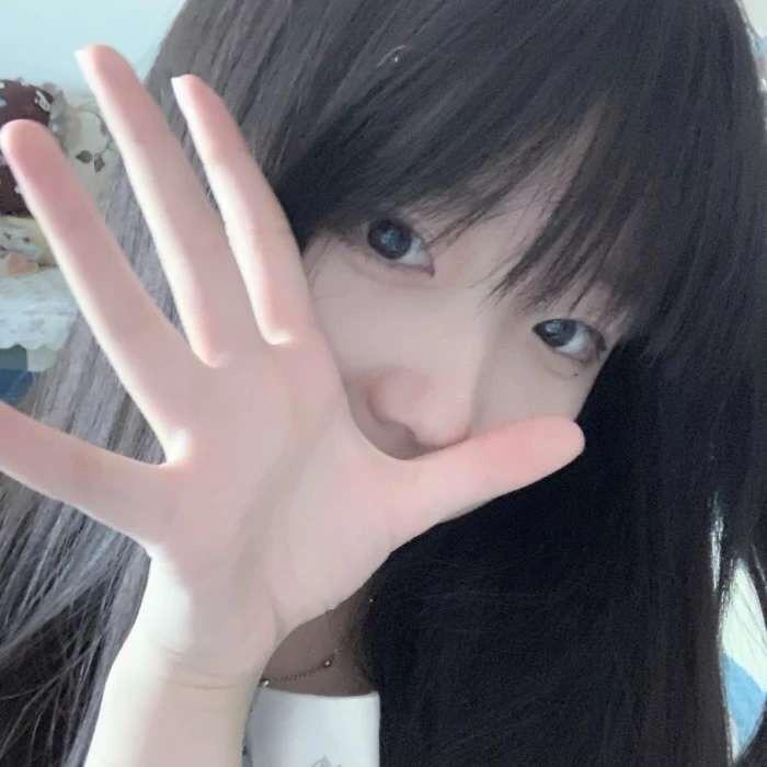 我急了