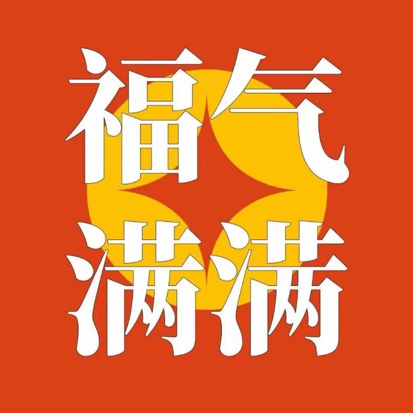 晓云好物