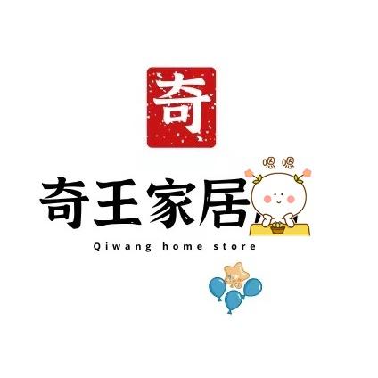 奇王好物家居