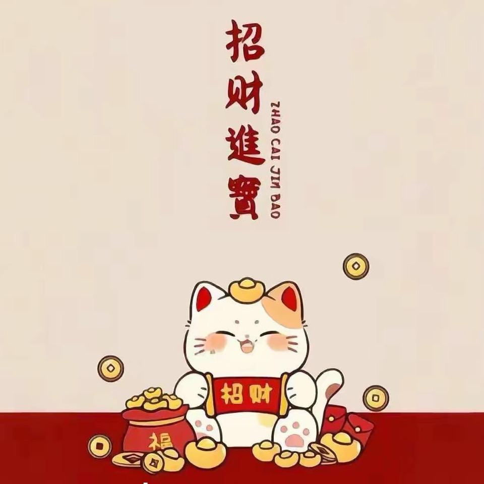 茜茜☘️