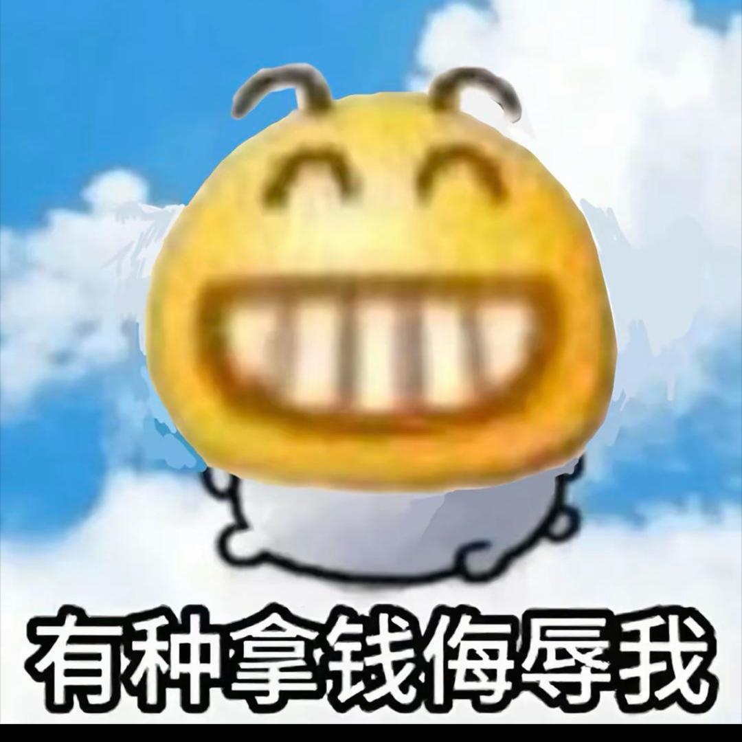 凶兆