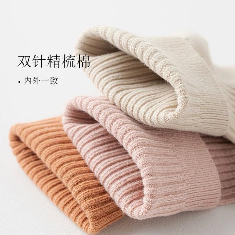 新疆长绒棉袜子工厂—贵妃袜业