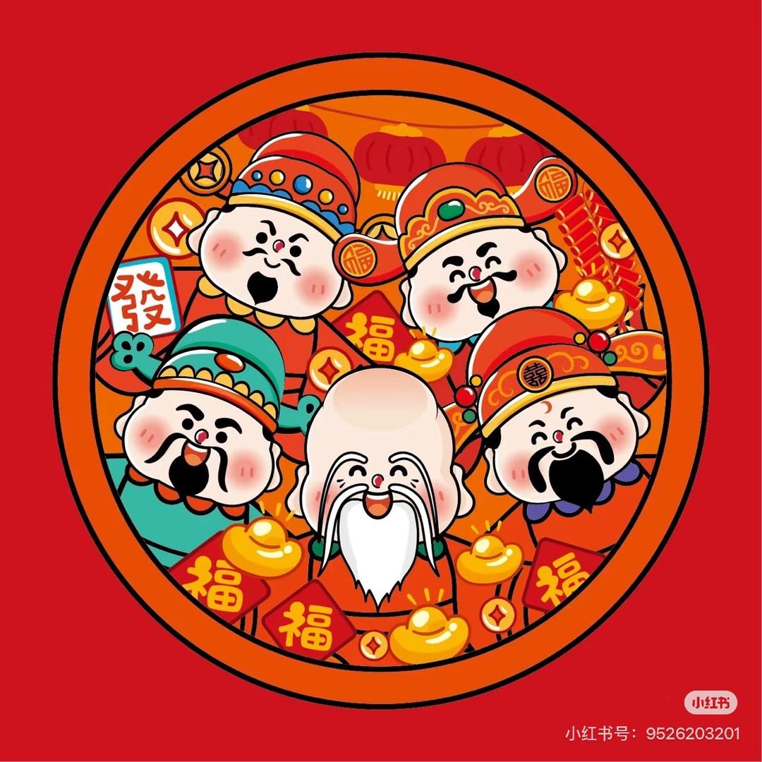 喜运连连年货厂