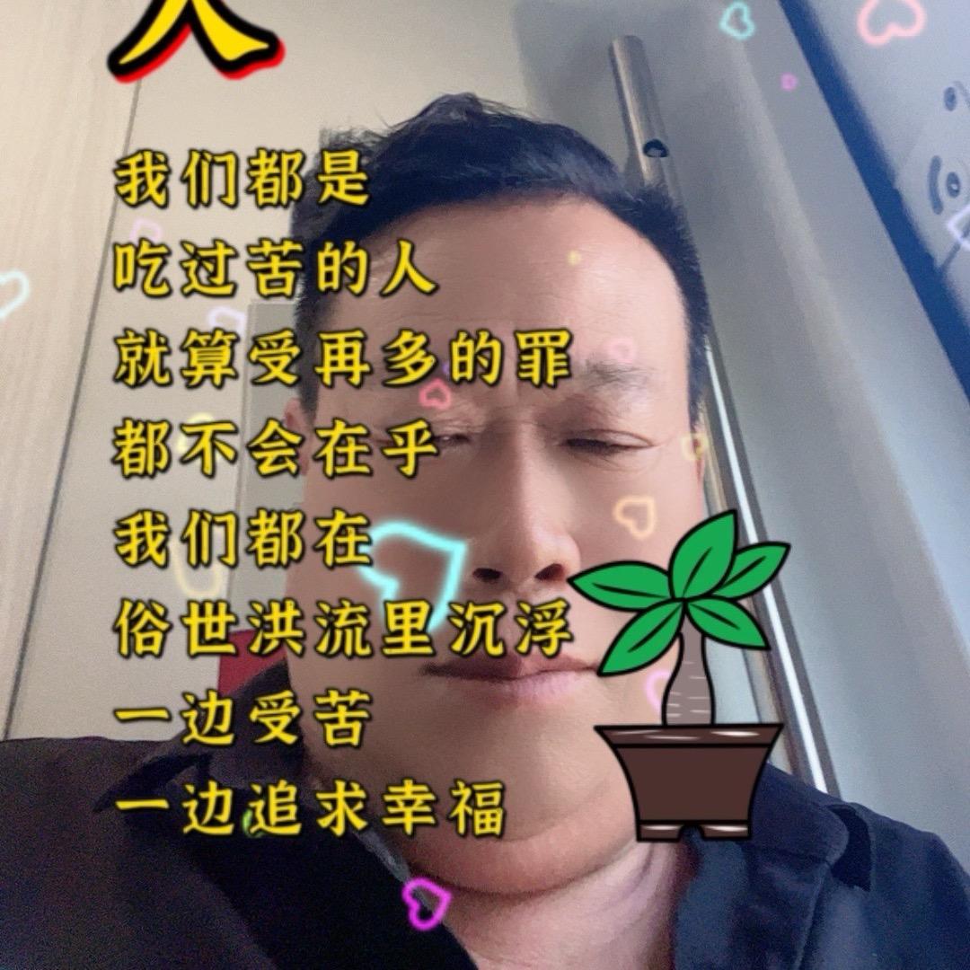 江富