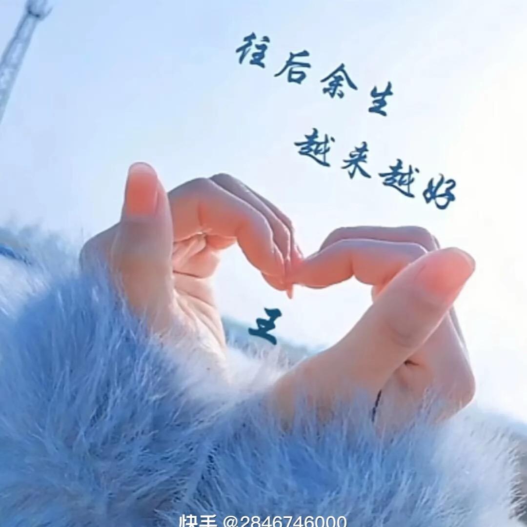 只若初见