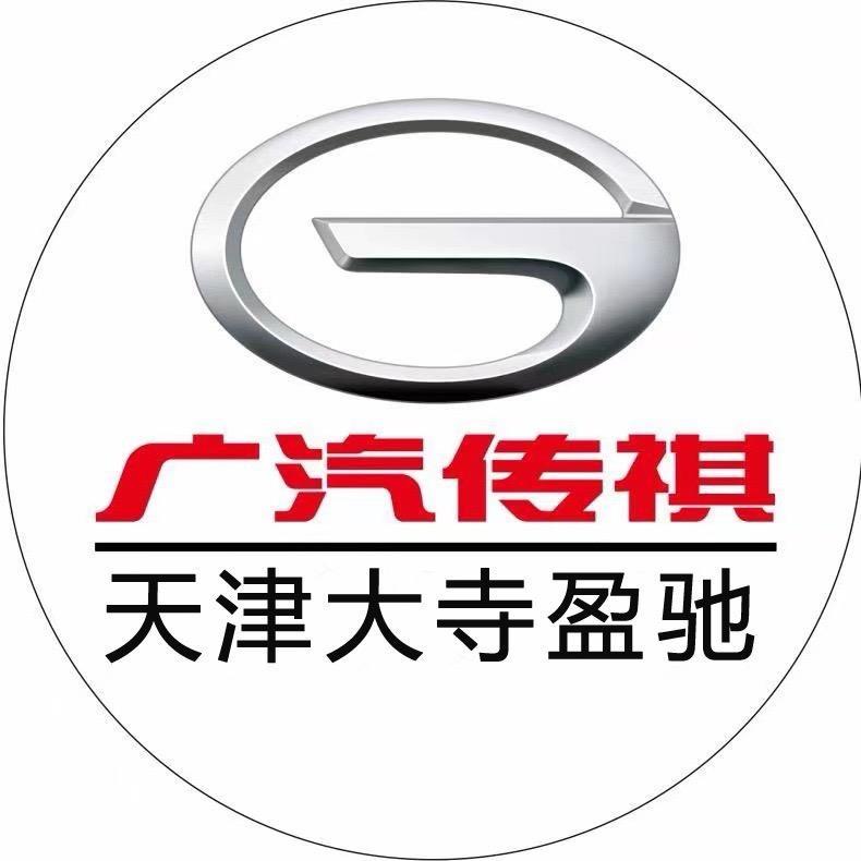 广汽传祺SUV｜天津盈驰店