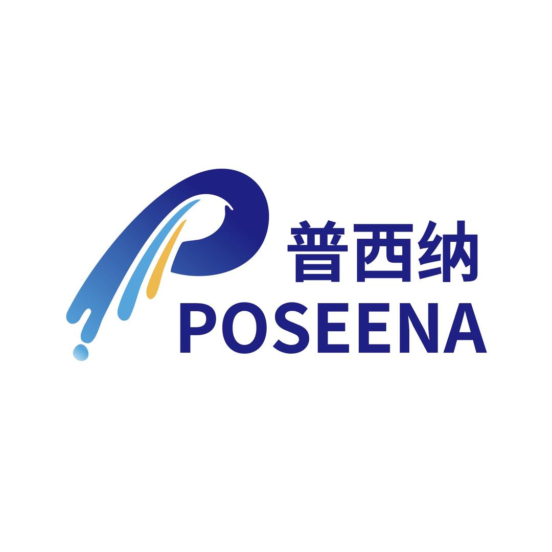 普西纳（POSEENA）色彩研究开发中心