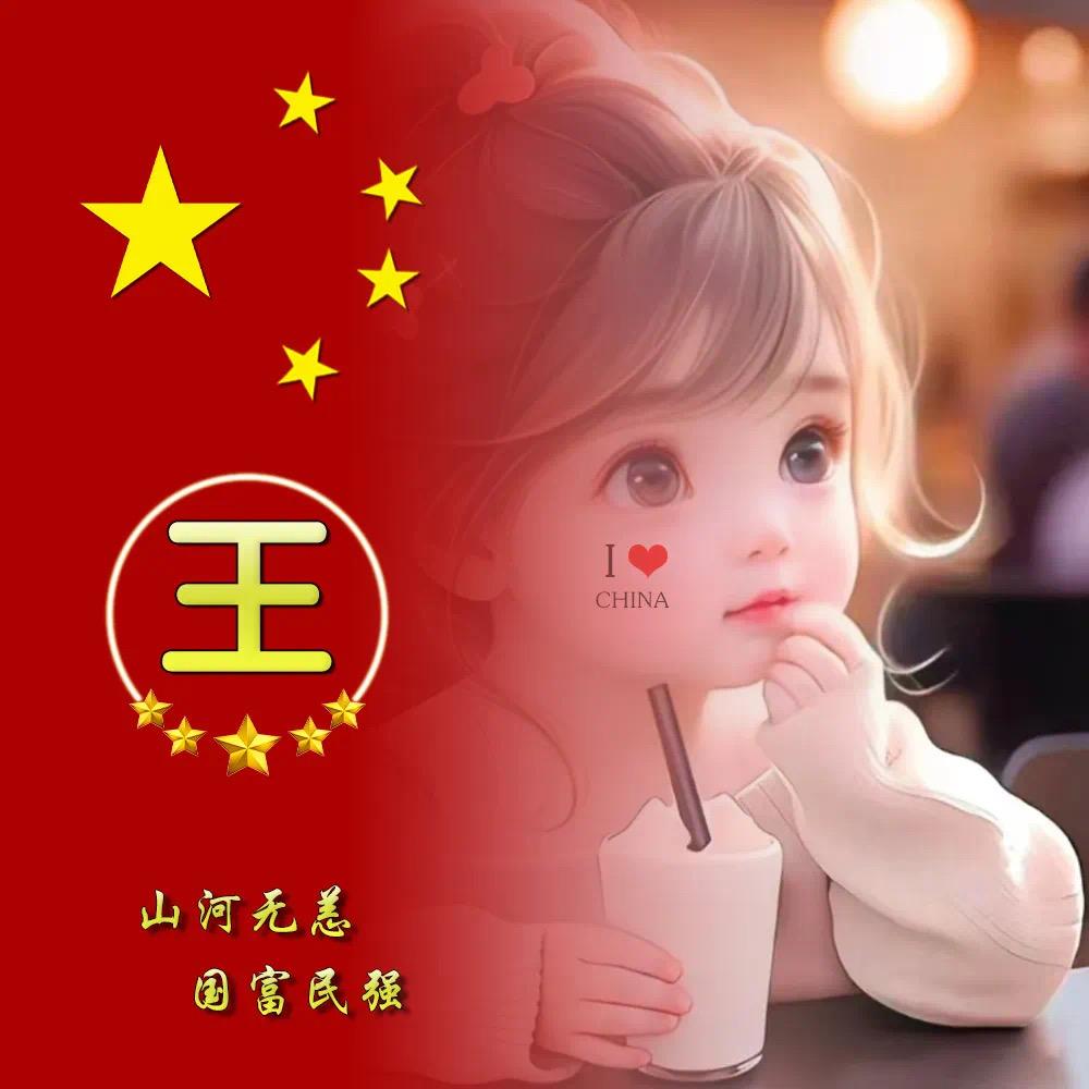 三斤橘子