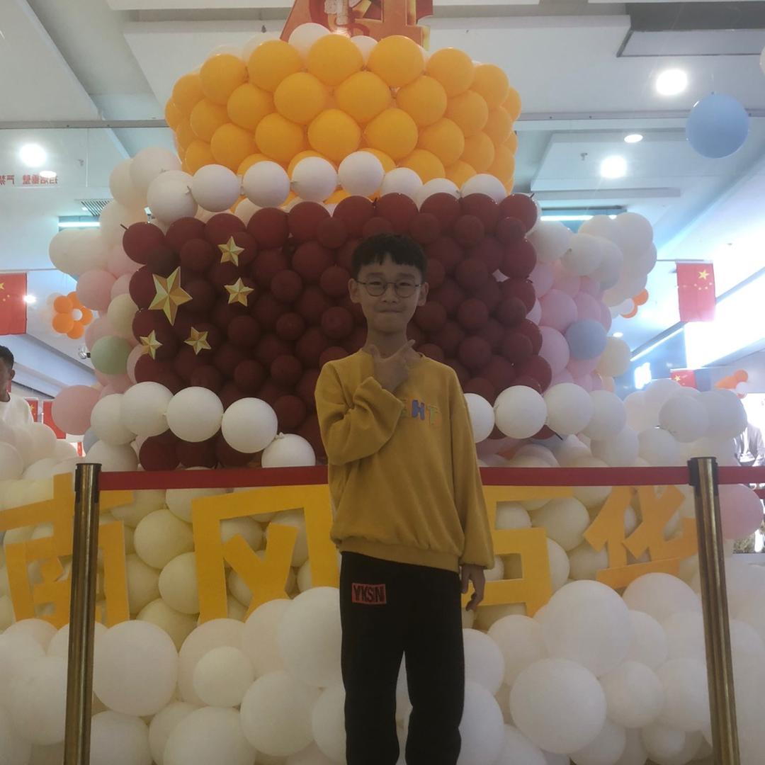 开心果
