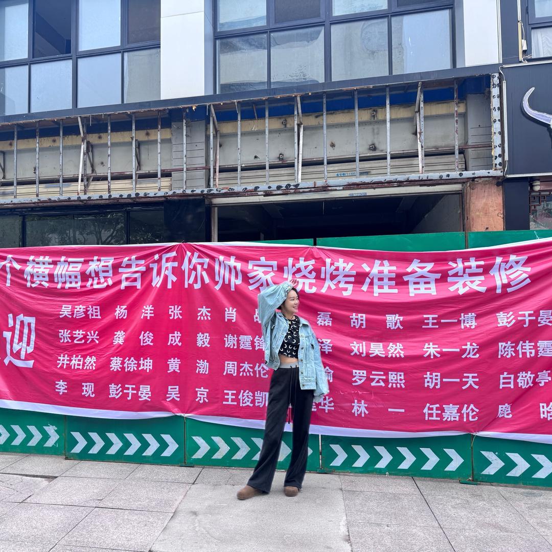 帅家烧烤香港城店