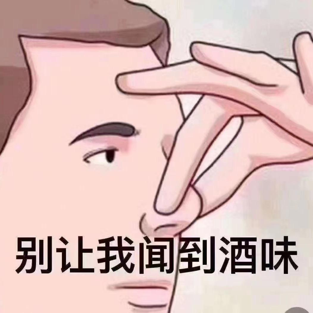 清补凉