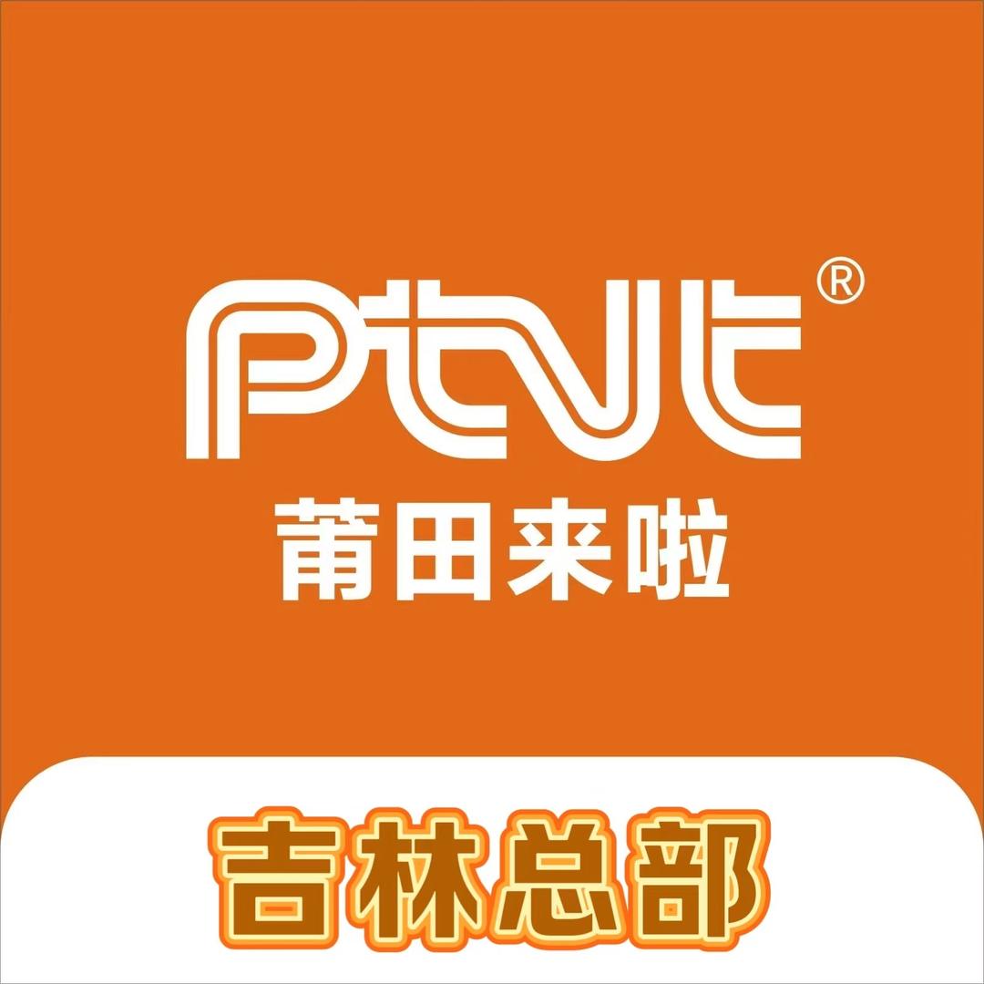 Fk全品类