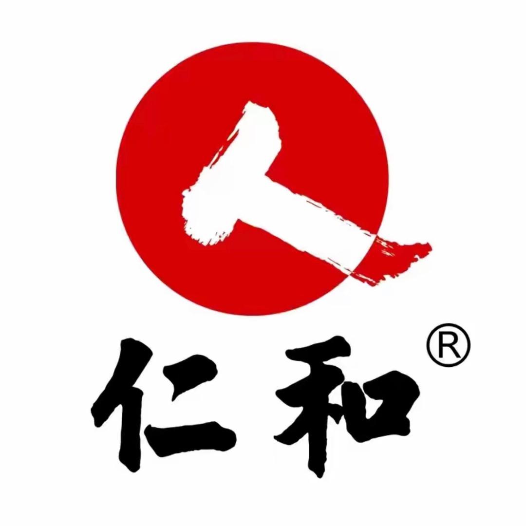 仁和甄选足浴包