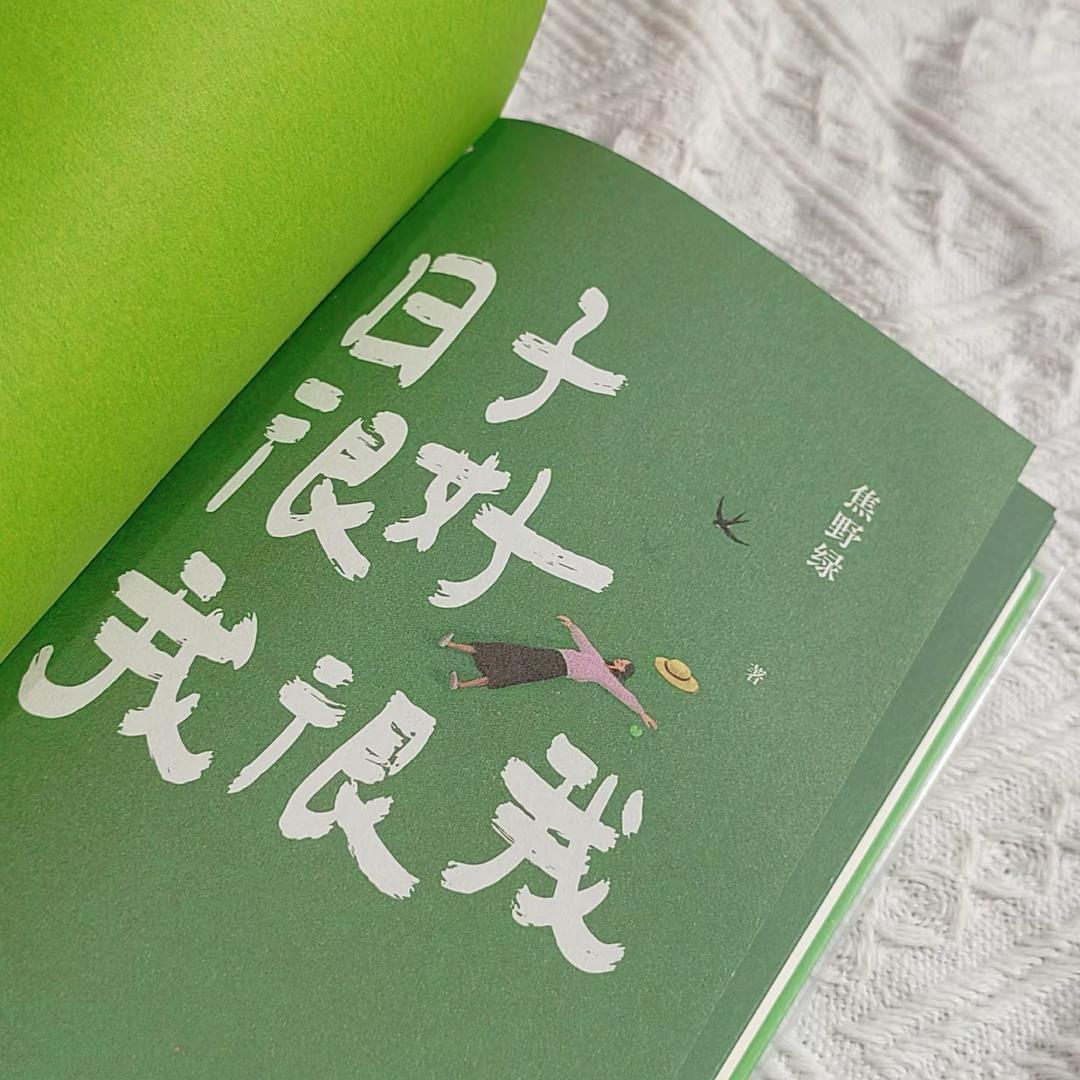 一本正经