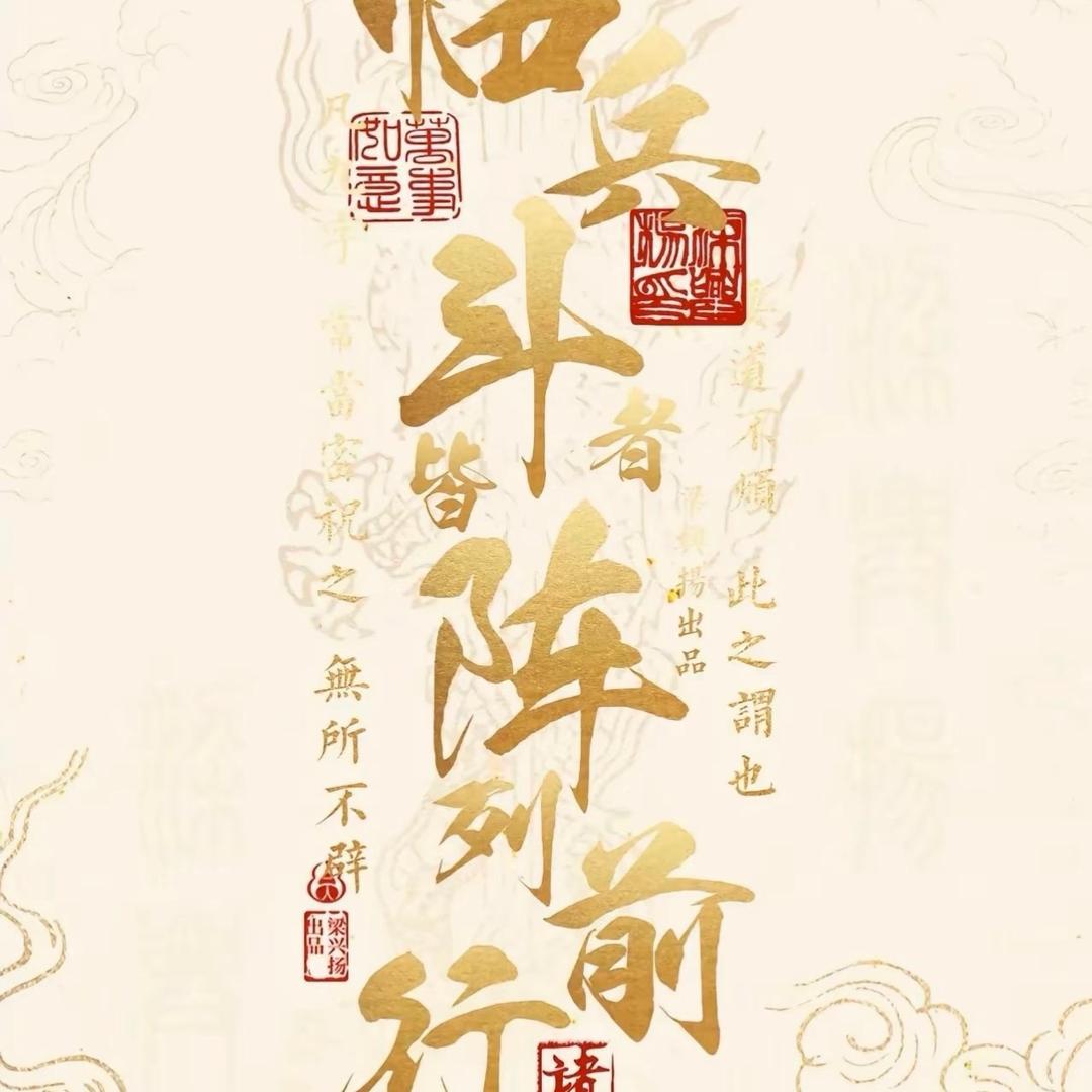 浮光掠影