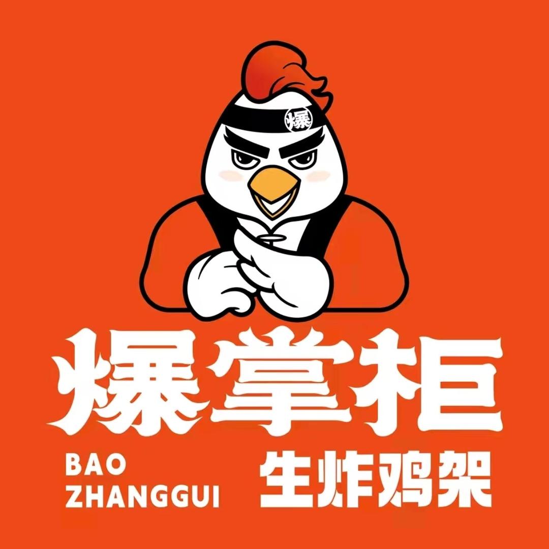 爆掌柜生炸鸡架官方账号