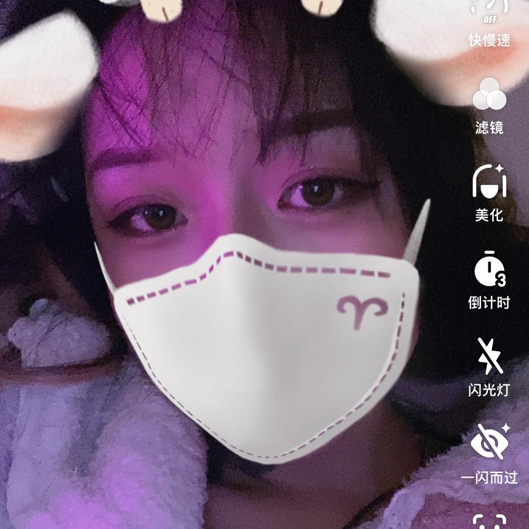 你脸红什么啊