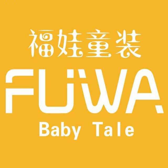 福娃工厂店