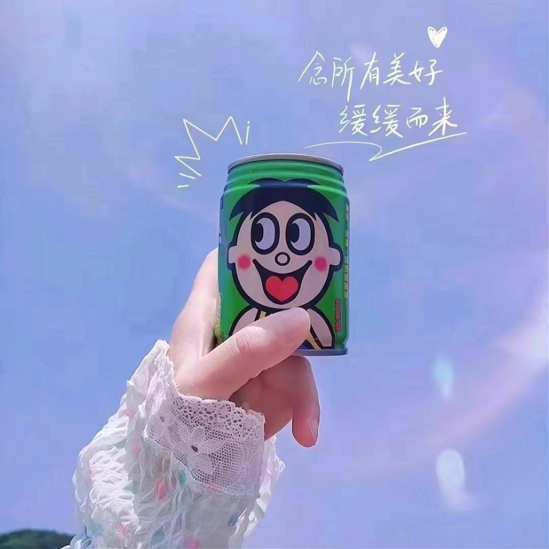 七安～