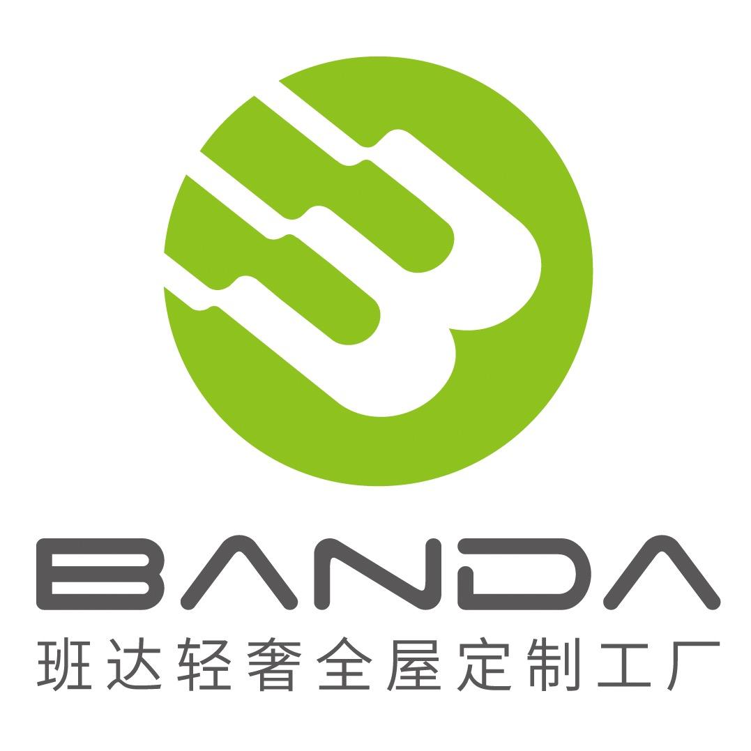 江苏班达全屋定制工厂