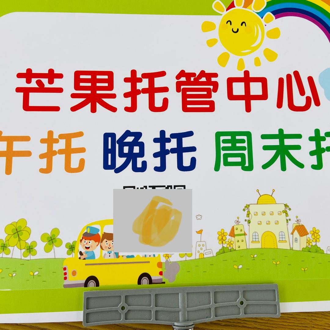芒果托管陈婷