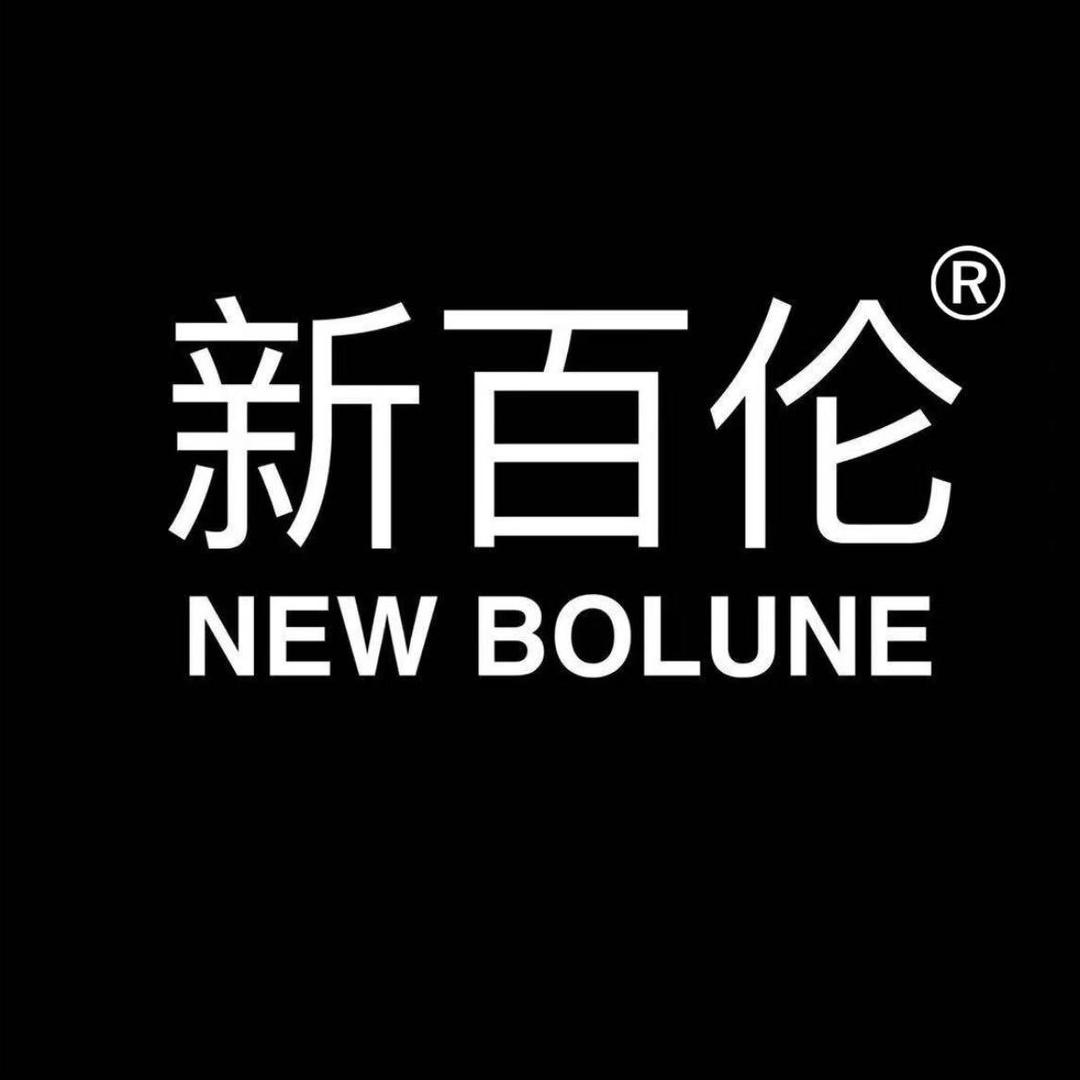 新百伦后浪专卖店