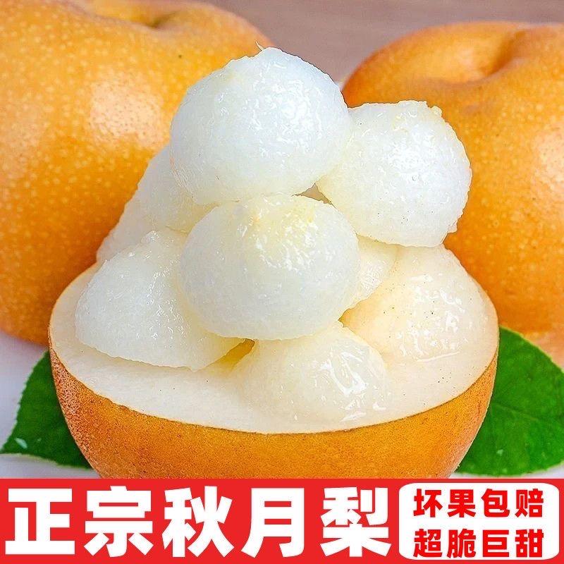 青禾源生鲜农场
