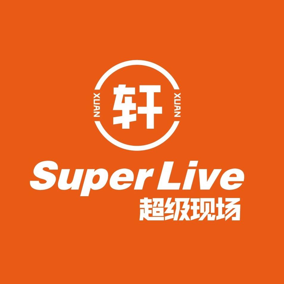 轩 super live