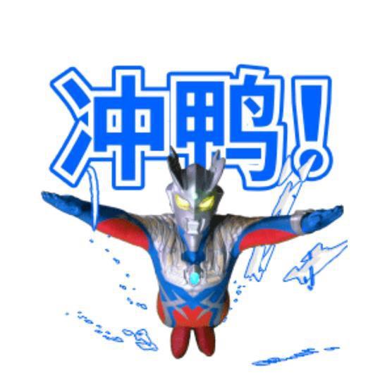 福气拆卡