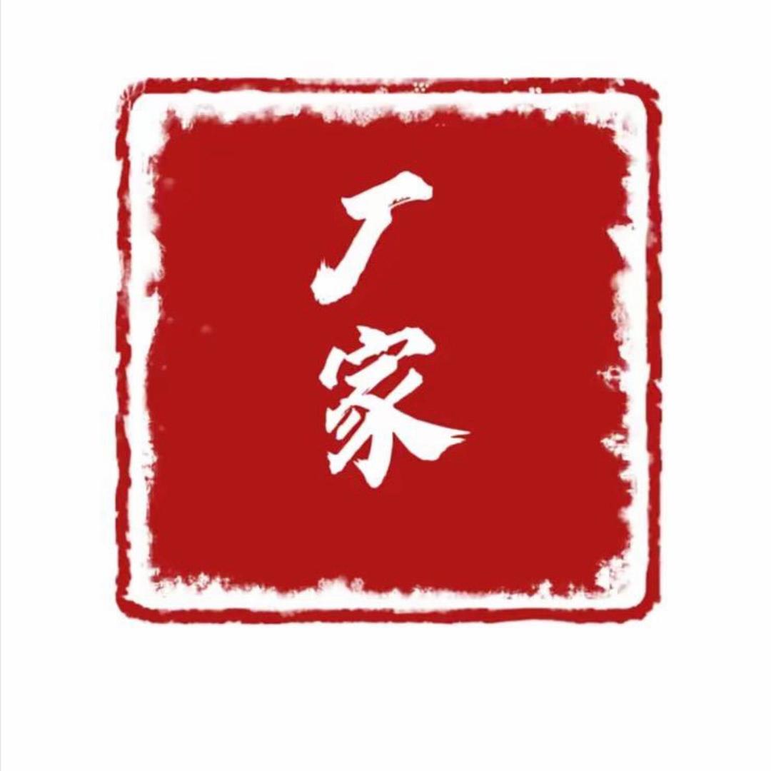 源头供应链接批发代发