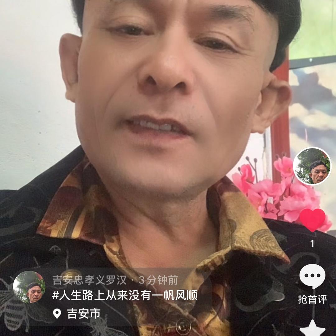 吉安忠孝义罗汉