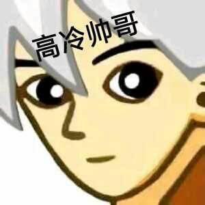 根号3（永劫无间手游）