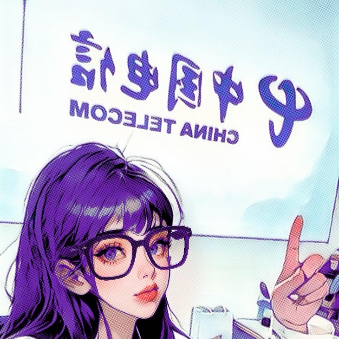 歪