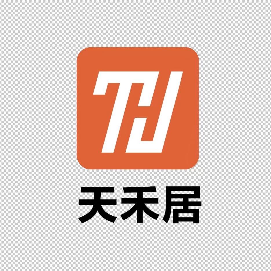 天禾居整装
