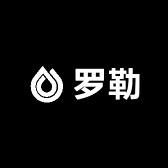 罗勒