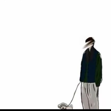 灏