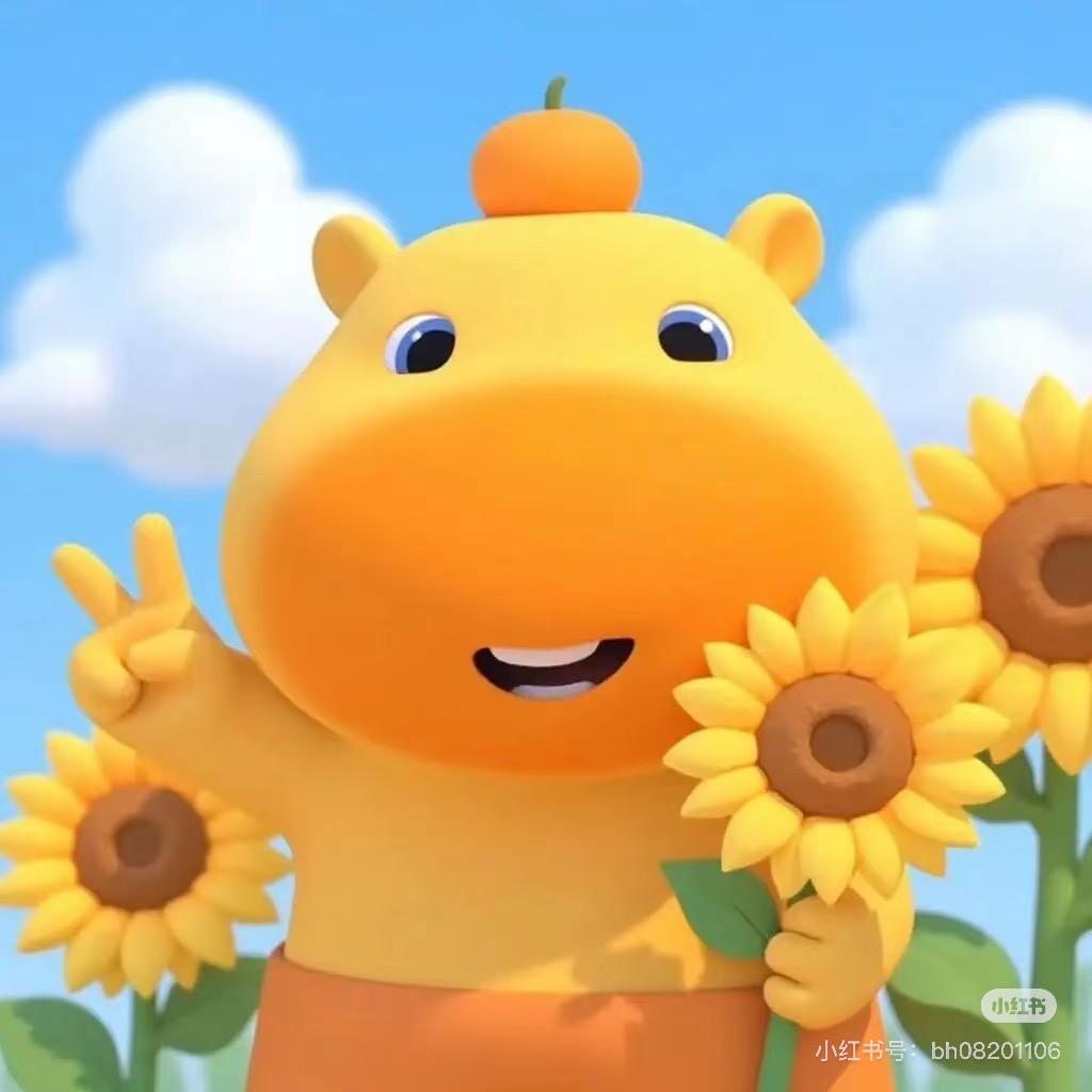 好运连连美滋滋