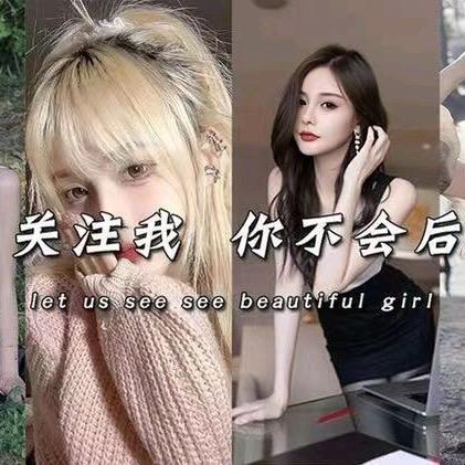 丫头💋💋温柔