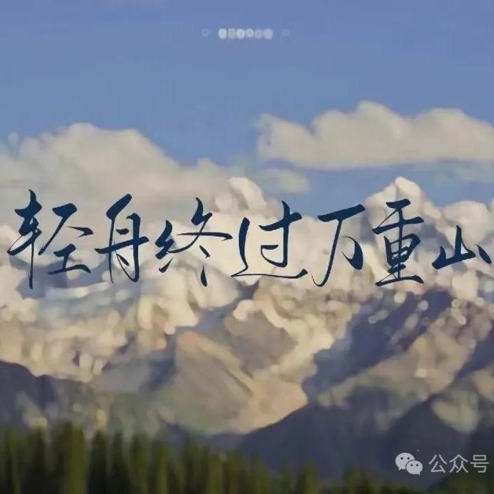 宽窄