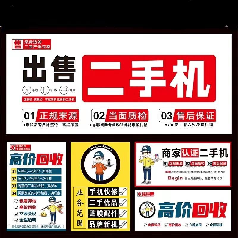 天机堂
