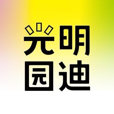 磐石市东宁街启铭家具商店