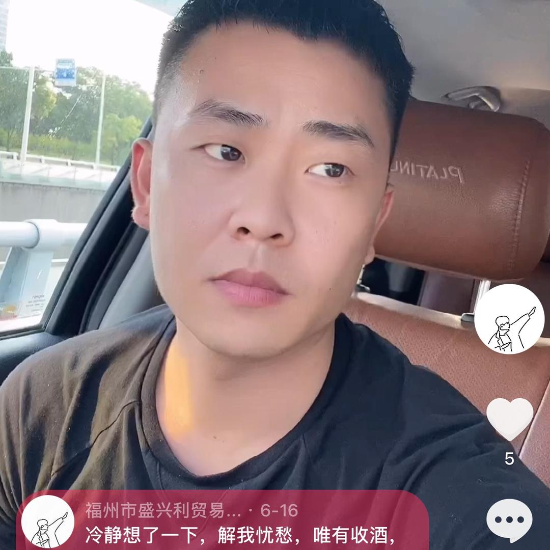 福州盛兴利礼品 收