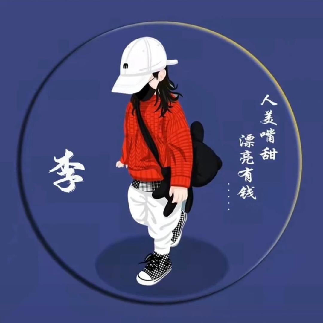 🐯 李：Lෆiiೄ೨ Hෆuᵕ̈a͈ᴗ