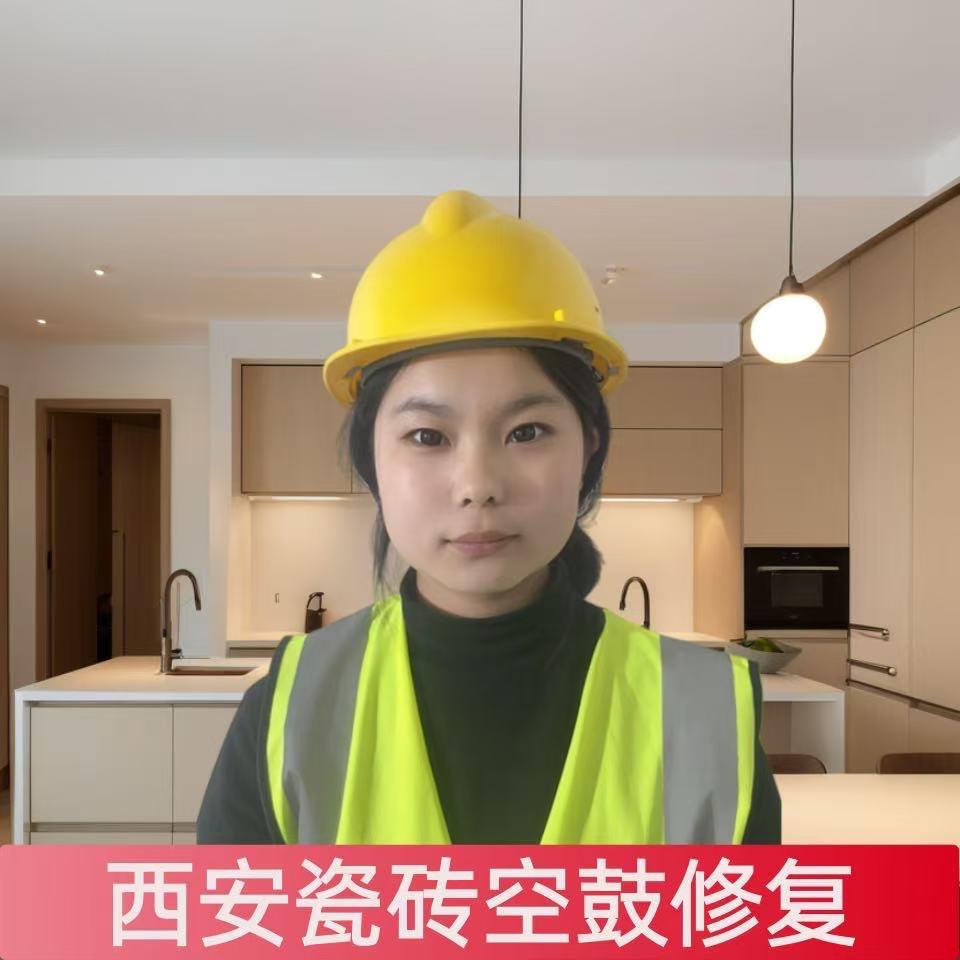 张师傅-西安瓷砖空鼓维修