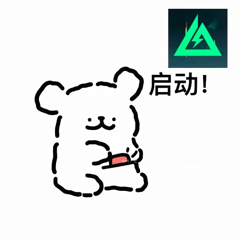 坤灵三角粥鼠鼠店