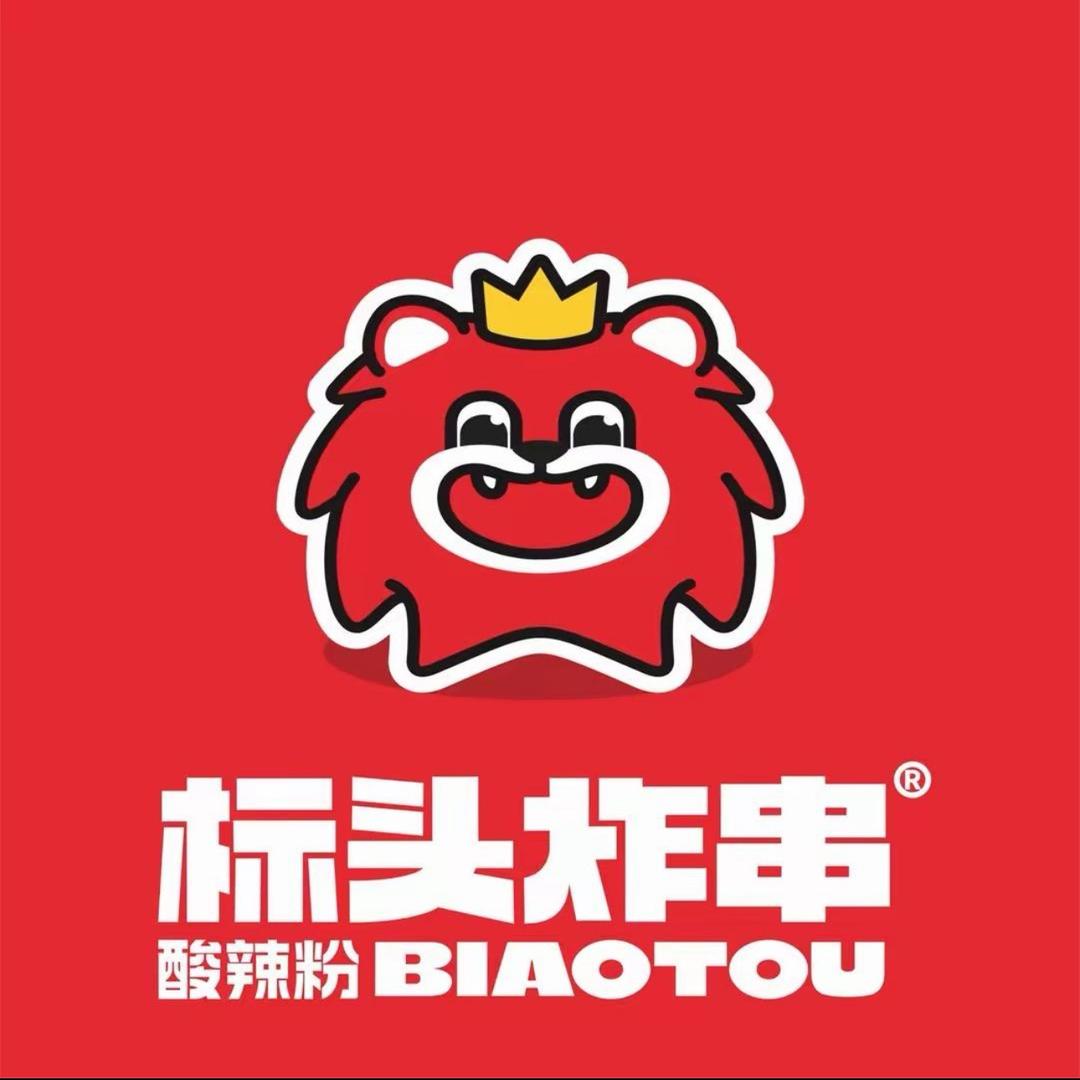 标头市场招商·选址开发～杨