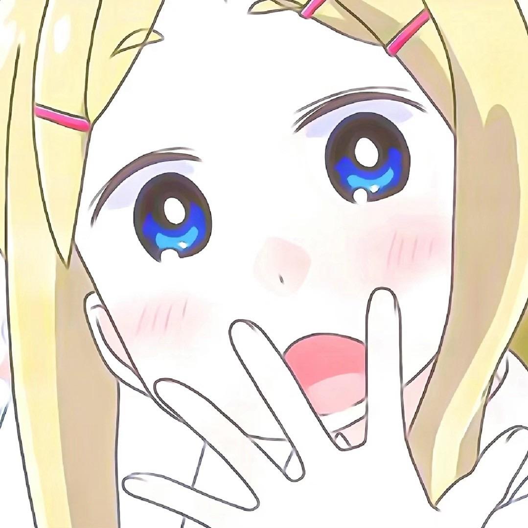 滚